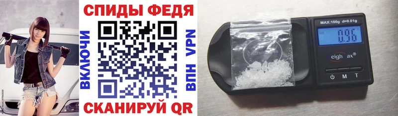 наркошоп  Власиха  АМФ 98% 