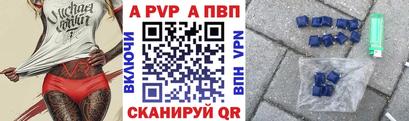 A PVP крисы CK Власиха