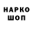 Наркотические марки 1,8мг Kseniya Fedorchenko
