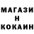 КОКАИН Колумбийский R_Irina_I