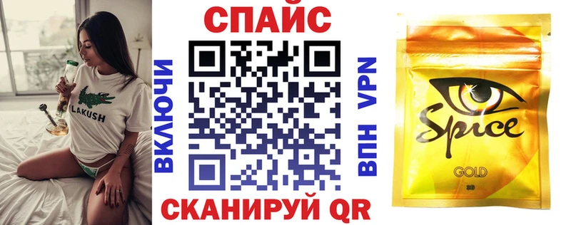 БУТИРАТ жидкий экстази  Власиха 