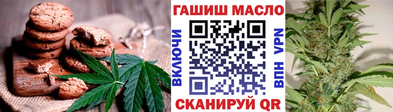 магазин продажи наркотиков  Власиха  Canna-Cookies марихуана 