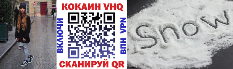 КОКАИН 98% Власиха