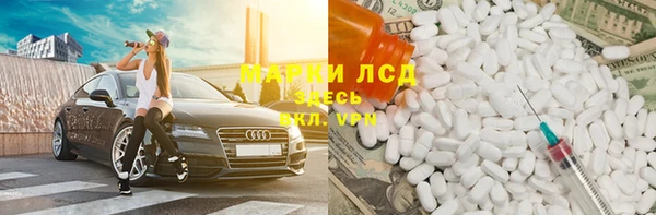 гидра Абдулино