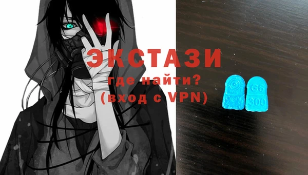 бошки Абинск