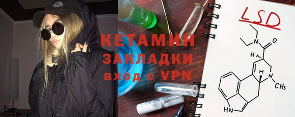 Альфа ПВП Анжеро-Судженск