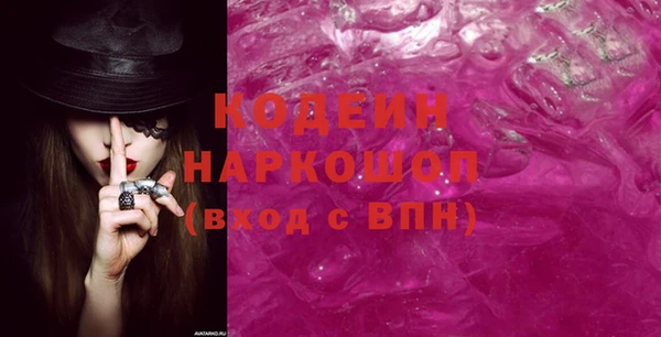 гидра Абдулино