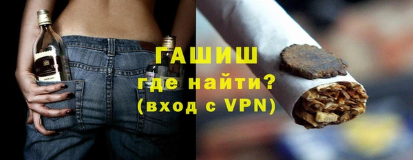 герыч Абаза