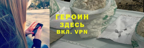 бошки Абинск