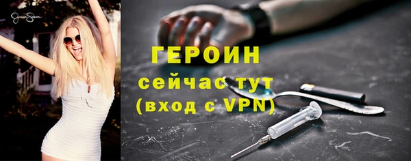 гидра Абдулино