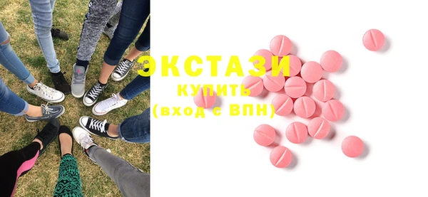гидра Абдулино