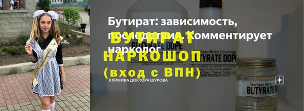 гидра Абдулино