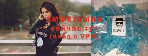 бошки Абинск