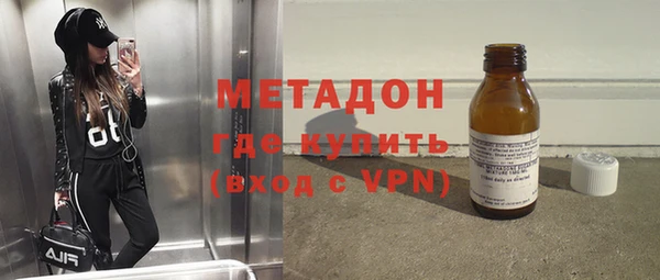 бошки Абинск