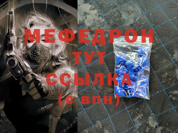 гидра Абдулино