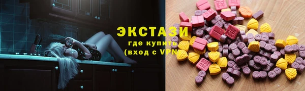 гидра Абдулино