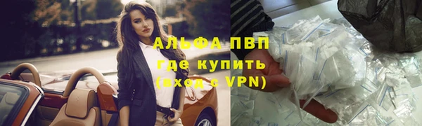 гидра Абдулино