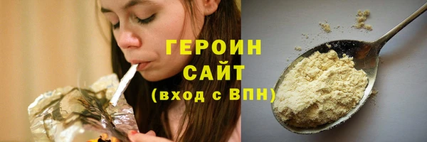 герыч Абаза