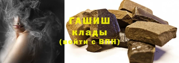 бошки Абинск