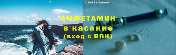 бошки Абинск