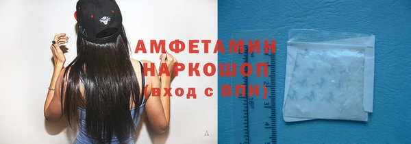 гидра Абдулино