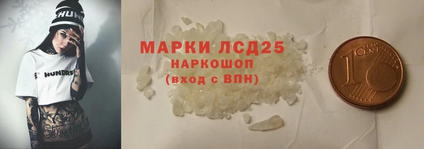 гидра Абдулино