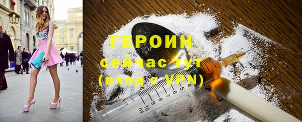 герыч Абаза