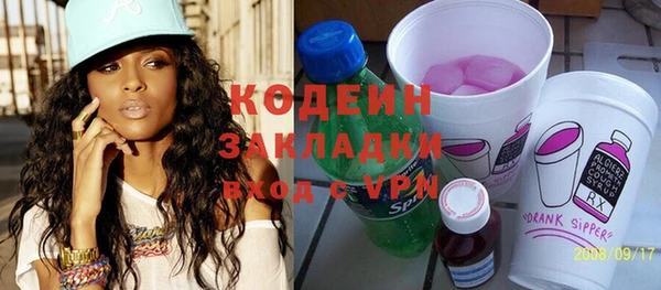 герыч Абаза