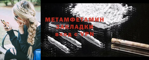 молекула духа Анива