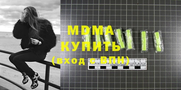 бошки Абинск