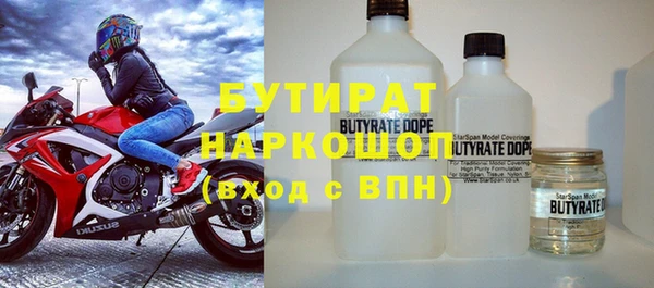герыч Абаза