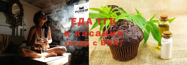 соль курить ск Нягань