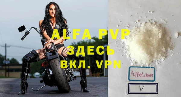 герыч Абаза