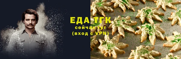 бошки Абинск