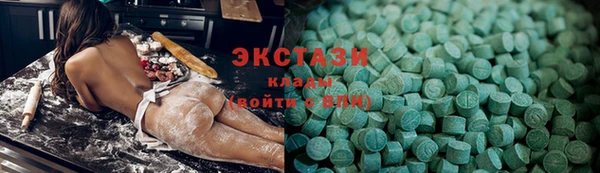 гидра Абдулино