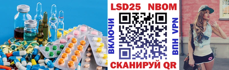 Лсд 25 экстази ecstasy  KRAKEN сайт  darknet состав  где купить наркоту  Власиха 