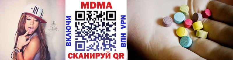 МДМА молли  Власиха 