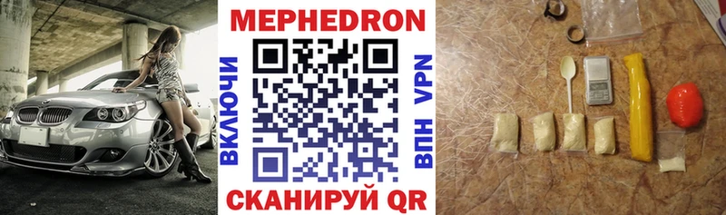 продажа наркотиков  Власиха  Мефедрон кристаллы 