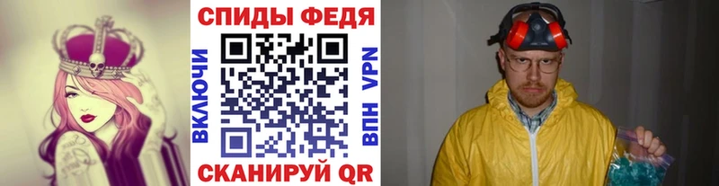 где купить наркотик  Власиха  МЕТАМФЕТАМИН мет 