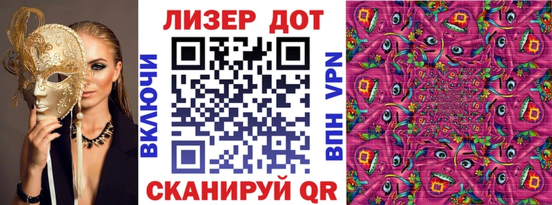 Марки NBOMe 1,8мг mega сайт Власиха